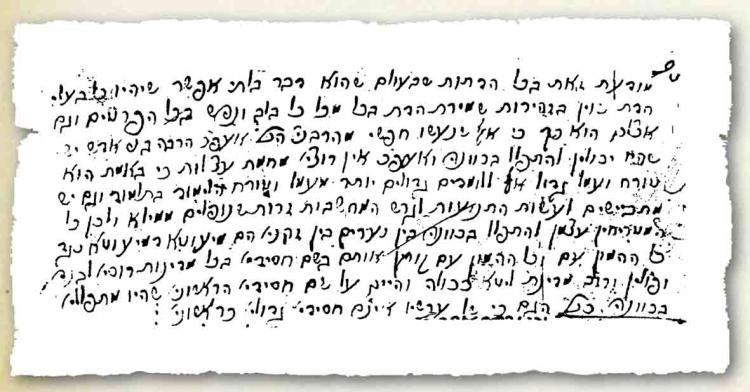 The Final Will and Testament of the Alter Rebbe 