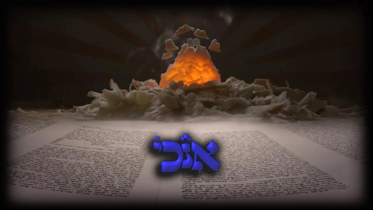 Basics of Emunah #7: Can an Intelligent Person Believe the Oral Tradition is Divine?