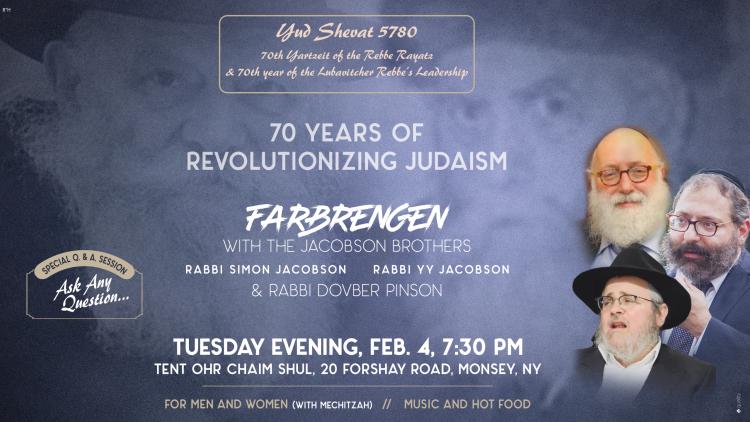 Yud Shevat Farbrengen - Part 3 with Rabbi Dovber Pinson