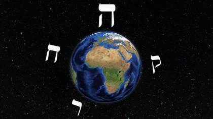 Korach Vs. Moshe: The Great Debate How to Integrate Heaven & Earth